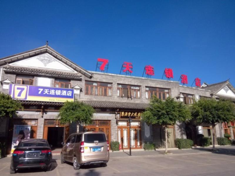 7Days Inn Dali Ancient Town Đại Lý Ngoại thất bức ảnh